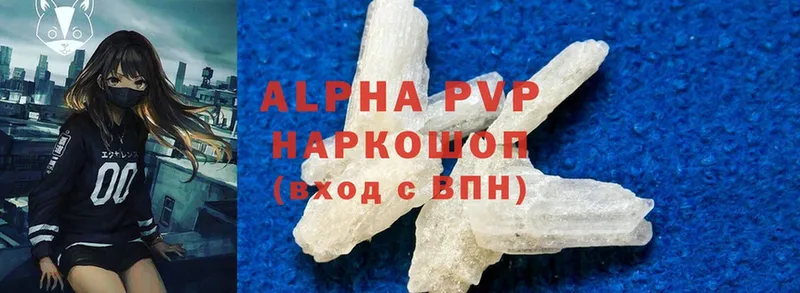 Сколько стоит Урень Галлюциногенные грибы  A-PVP  МАРИХУАНА  МЕФ  Cocaine 