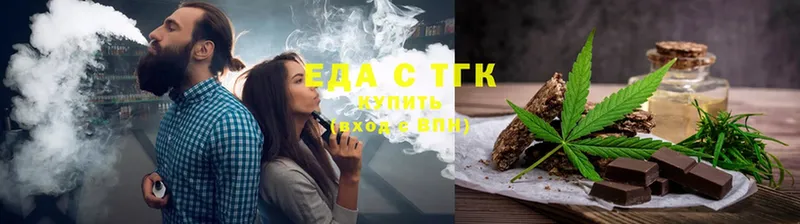 kraken сайт  продажа наркотиков  Урень  Печенье с ТГК марихуана 