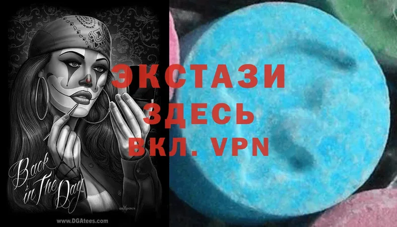 Ecstasy VHQ  Урень 