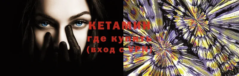 где купить наркоту  Урень  КЕТАМИН ketamine 