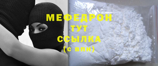 MDMA Бугульма