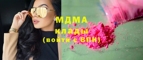 MDMA Бугульма