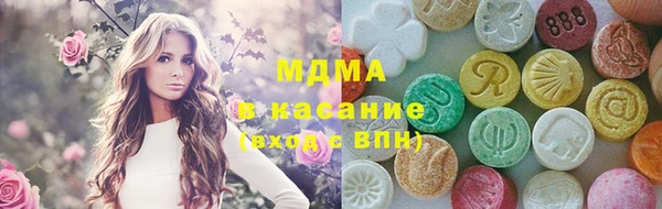 MDMA Бугульма